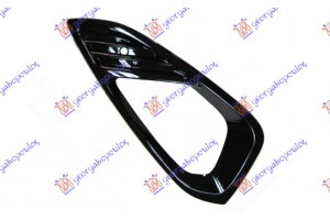 Διχτυ Προφυλακτηρα Εμπρος Ακραιο (ΜΕ ΠΡΟΒ.) Δεξια Ford Fiesta 17- - 324104811