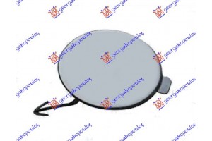 Καλυμμα Γαντζου Εμπρος ΒΑΦΟΜ. Ford Fiesta 17- - 324107830