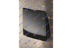 Καλυμμα Γαντζου Πισω Ford Fiesta 17- - 324107840