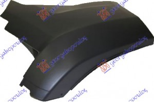 Ακρο Προφυλακτηρα Πισω (ΔΙΠΛΗ ΠΟΡΤΑ) Γκρι Δεξια Ford TRANSIT/TOURNEO Custom 13-18 - 326003951