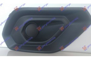 Διχτυ Προφυλακτηρα Εμπρος Ακραιο 16- (X/ΠΡΟΒ.) Δεξια Ford TRANSIT/TOURNEO Courier 13- - 327004811