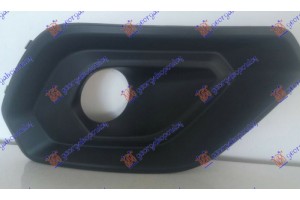 Διχτυ Προφυλακτηρα Εμπρος Ακραιο 16- (Μ/ΠΡΟΒ.) Δεξια Ford TRANSIT/TOURNEO Courier 13- - 327004813