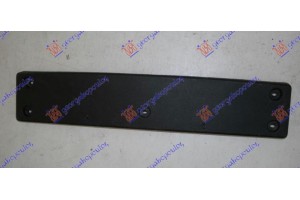 Βαση Πινακιδας Πλαστικη (Γ) Hyundai i20 12-14 - 366004010