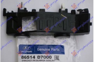 Βαση ΠΡΟΦΥΛ. Εμπρος Πλαινη Πλαστικη Δεξια Hyundai Tucson 15-18 - 375004286