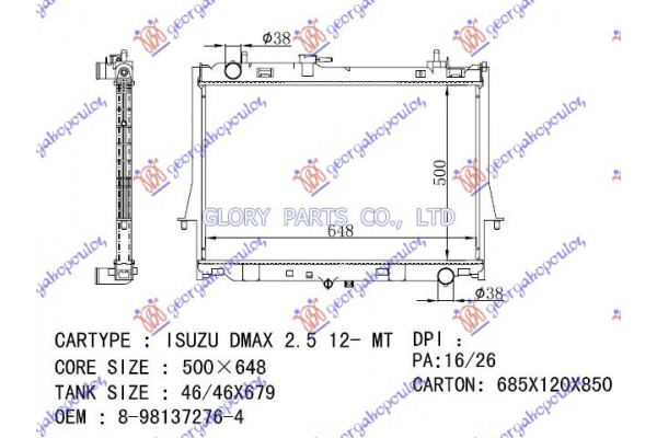 Ψυγειο 2,5-3,0 T.D (50x65x26) ΜΗΧ. Isuzu P/U D-MAX 12-16 - 390006300