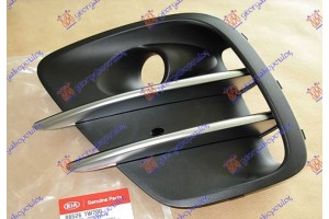 Διχτυ ΠΡΟΦΥΛ. Εμπρος Ακραιο (ΜΕ ΠΡΟΒ.) (Γ) Δεξια Kia Rio H/B 14-17 - 423104801