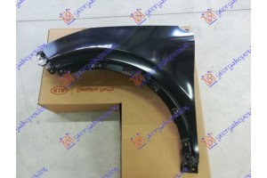 Φτερο Εμπρος (Γ) Αριστερα Kia Sportage 18-22 - 424400672