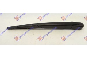Υαλοκαθαριστηρας Πισω Με Μπρατσο 290mm Kia Sportage 15-18 - 424309200