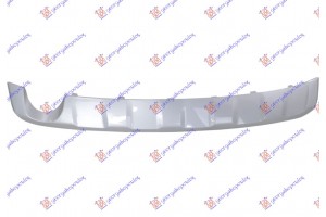 Πλαστικο Προφυλακτηρα Πισω Κατω Ασημι (EX) Kia Sorento 14-17 - 426104030