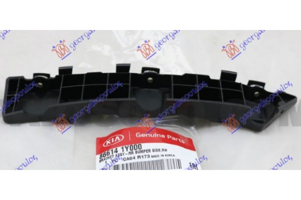 Βαση ΠΡΟΦΥΛ. Πισω Πλαστικη (Γ) Δεξια Kia Picanto 11-15 - 432004301