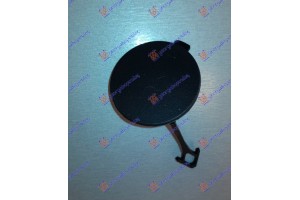 Καλυμμα Γαντζου Εμπρος (Γ) Kia Picanto 17- - 432207830