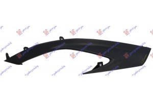 Σποιλερ Προφυλακτηρα Πισω Δεξια Lexus Rx 15-20 - 485306391