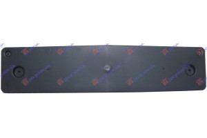 Βαση Πινακιδας Εμπρος Πλαστικη Mercedes A Class (W176) 12-15 - 528104010