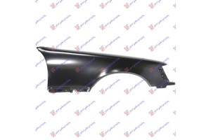 Φτερο Εμπρος (ΧΩΡΙΣ Τρυπα ΦΛΑΣ) Δεξια Mercedes S Class (W140) 91-98 - 529900651