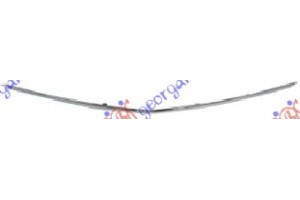 Χρωμιο Προφυλακτηρα Εμπρος Μεσαιο 09- Mercedes S Class (W221) 05-13 - 530004010