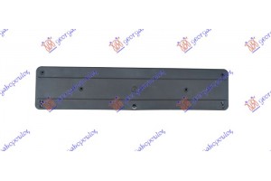 Βαση Πινακιδας 2009- Mercedes S Class (W221) 05-13 - 530004055