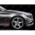 Διακοσμητικο Φτερου Εμπρος Χρωμιο Δεξια Mercedes S Class (W222) 13-17 - 530106521