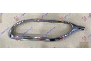 Διακοσμητικο Σποιλερ Προφυλακτηρα Πισω Χρωμιο Αριστερα Mercedes S Class (W222) 17-20 - 530204052