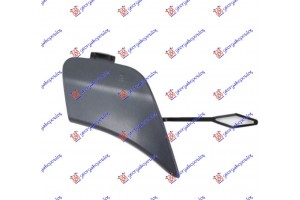 Καλυμμα Γαντζου Εμπρος Βαφομενο (S63/S65 AMG) Mercedes S Class (W222) 17-20 - 530207835