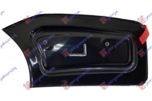 Βαση Προφυλακτηρα Πισω Πλαινη (AMG-LINE) Αριστερα Mercedes Cla (C118)/CLA Shooting Brake (X118) 23- - 531404302