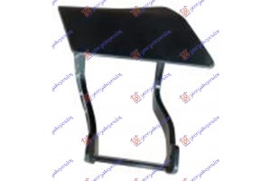 Καλυμμα Για Πιτσιλιστηρι Δεξια Mercedes R Class (W251) 06-10 - 535005011