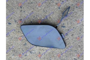 Καλυμμα Γαντζου Εμπρος Mercedes R Class (W251) 10- - 535107830