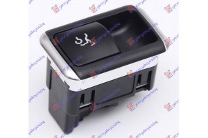 Διακοπτης Μπαγκαζ (3pin) Mercedes Cls (W218) Coupe 14-18 - 532207190
