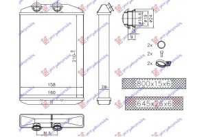 Ψυγειο Καλοριφερ (210x158x26) (BR) Nissan Nv 250 19- - 578106500