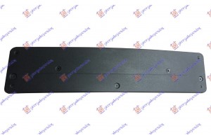 Βαση Πινακιδας Εμπρος Πλαστικη Mercedes E Class (W212) 13-16 - 540004005