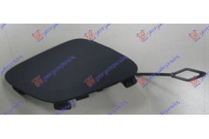 Καλυμμα Γαντζου Εμπρος Βαφομενο Mercedes E Class (W212) 13-16 - 540007830