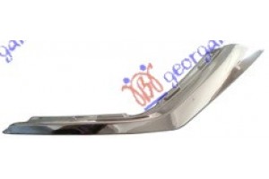 Διακοσμητικο Προφυλακτηρα Εμπρος Κατω (ΧΡΩΜΙΟ) Δεξια Mitsubishi Outlander 16-20 - 550204641