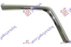 Διακοσμητικο Προφυλακτηρα Εμπρος Κατω (ΧΡΩΜΙΟ) Αριστερα Mitsubishi Asx 17-20 - 551304632