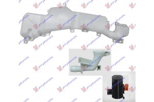 Δοχειο Νερου Υαλοκαθαριστηρων Με Λαιμο & Μοτερ & Ταπα Mitsubishi Pajero 07-12 - 554008405