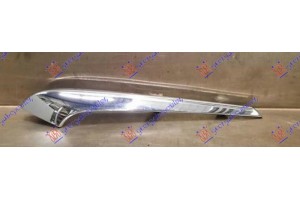 Διακοσμητικο Προφυλακτηρα Εμπρος Ανω Χρωμιο Αριστερα Mitsubishi Space Star 20- - 557204022