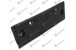 Βαση Πινακιδας Εμπρος Nissan Juke 10-15 - 577004010