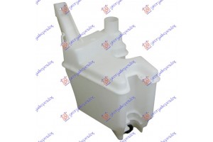 Δοχειο Νερου Υαλοκαθαριστηρων Nissan Juke 10-15 - 577008400