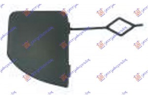 Καλυμμα Γαντζου Εμπρος Peugeot 3008 13-16 - 625107830