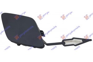 Καλυμμα Γαντζου Εμπρος Peugeot 208 19-23 - 629207830