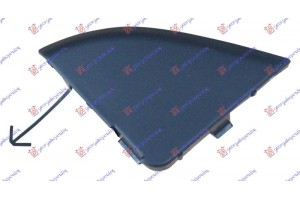 Καλυμμα Γαντζου Εμπρος Peugeot 107 12-14 - 631007830