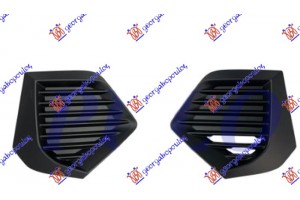 Διχτυ Προφυλακτηρα Εμπρος Ακραιο (ΣΕΤ) Peugeot 2008 19-23 - 633204810