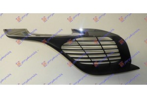 Διχτυ Προφυλακτηρα Εμπρος Ακραιο (ΜΕ ΧΡΩΜΙΟ) Δεξια Peugeot 308 13-17 - 636004811