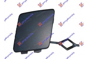 Καλυμμα Γαντζου Εμπρος (ΜΕ Φαναρια Full LED) Peugeot 308 13-17 - 636007835