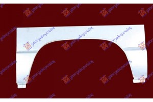 Φρυδι Πισω Δεξια Renault Trafic 80-02 - 667808731