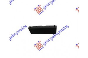 Βαση Στηριξης Σποιλερ ΠΡΟΦΥΛ. Εμπρος Δεξια Renault Twingo 14-19 - 668104286