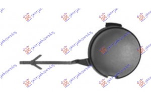 Καλυμμα Γαντζου Εμπρος Βαφομενο Renault Clio 13-16 - 670007835