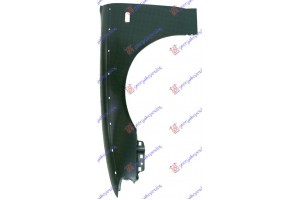 Αριστερα Φτερο Εμπρος Rover 75 99-05