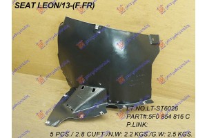 Θολος Εμπρος Πλαστικος (ΕΜΠ.ΚΟΜ.) Δεξια Seat Leon 17-20 - 724100821