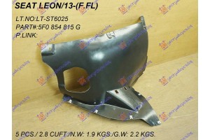 Θολος Εμπρος Πλαστικος (ΕΜΠ.ΚΟΜ.) Αριστερα Seat Leon 17-20 - 724100822