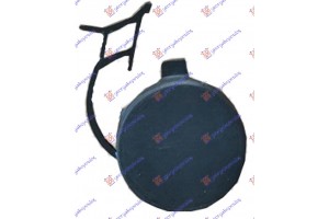 Καλυμμα Γαντζου Εμπρος Skoda Octavia 6 17-20 - 751107830