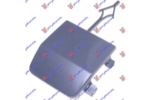 Καλυμμα Γαντζου Πισω Skoda Octavia 6 17-20 - 751107840